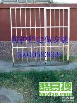 北京北太平莊酷易搜防護欄 安全與美觀的雙重保障