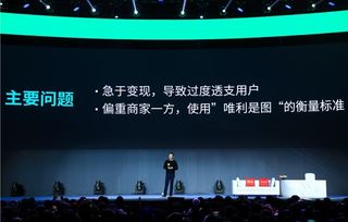 Facebook廣告業務的產品之道 著眼長期，廣告也要重視用戶體驗